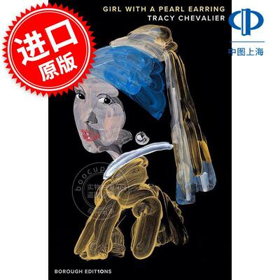 戴珍珠耳环的少女 Tracy Chevalier 英文原版 Girl With a Pearl Earring