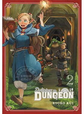 迷宫饭 第二卷 九井谅子 Ryoko Kui 英文原版漫画 Delicious in Dungeon Vol.2