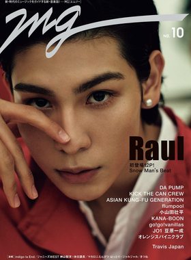 现货 进口日文 MG(10) 表纸 Raul Snow Man
