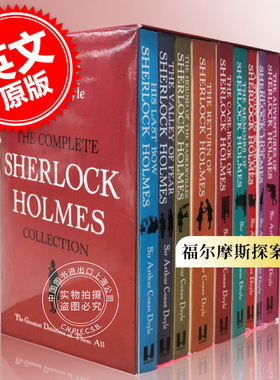 现货 福尔摩斯探案全集The Complete Sherlock Holmes Collection 9 Stunning Novels  英文原版 卷福夏洛克 柯南道尔