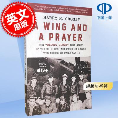 现货 翅膀与祈祷 第二次世界大战中在欧洲上空作战的美国第八航空队 血腥100大队 英文原版 A Wing and a Prayer