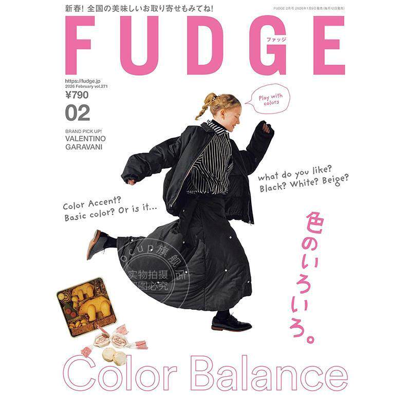 进口日文 FUDGE -ファッジ- 2026年2月号 日本女性时尚杂志