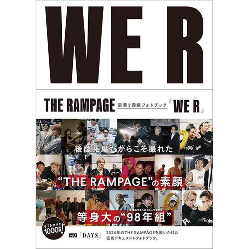 进口日文 WE R THE RAMPAGE写真集2册套装 长谷川慎 THE RAMPAGE 2冊組フォトブック 長谷川慎