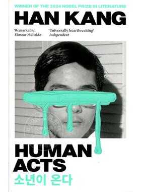 现货 少年来了 2024诺贝尔文学奖得主 韩江 Han Kang 韩国文学 英文原版 HUMAN ACTS