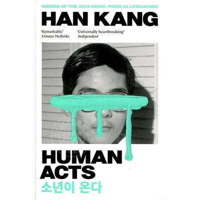 现货 少年来了 2024诺贝尔文学奖得主 韩江 Han Kang 韩国文学 英文原版 HUMAN ACTS