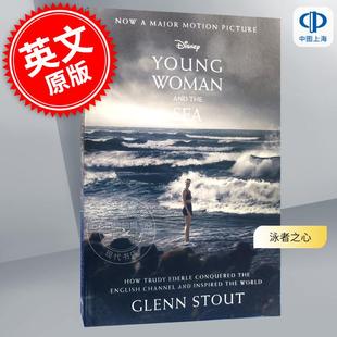 现货 泳者之心 特鲁迪·埃德尔首位横渡英吉利海峡女泳者人物传记 英文原版 Young Woman and the Sea
