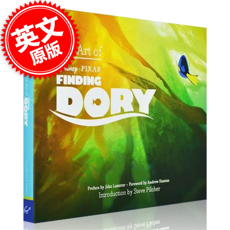 现货 英文原版 The Art of Finding Dory 海底总动员2艺术画册图片