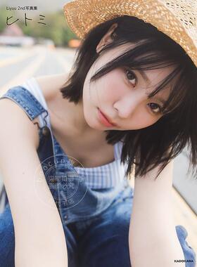 现货 进口日文 Liyuu 2nd写真集 瞳 鲤鱼 Lovelive 偶像学园 cosplayer Liyuu 2nd写真集 ヒトミ