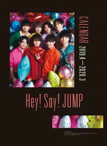 现货 进口日文 平成跳 学年历 Hey! Say! JUMP カレンダー 2019.4-2020.3