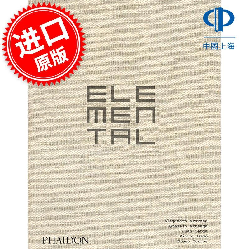 Elemental建筑事务所 英文原版 Alejandro Aravena 2016年普利兹克奖获得者 建筑师亚历杭德罗·阿拉维纳 建筑设计书籍