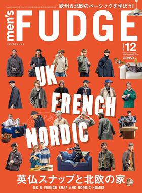 进口日文 men's FUDGE メンズ ファッジ 2025年12月号 Vol.177 男士时尚穿搭资讯杂志