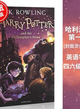 现货 哈利波特与魔法石 英文原版小说 哈利波特1 Harry Potter and the Philosopher Stone Sorcerer's Stone JK罗琳