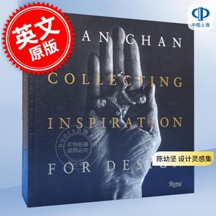 Design 国家大剧院Logo设计者 英文原版 Collecting Inspiration Chan 设计灵感集 Alan 中国香港设计大师 预售 for 陈幼坚