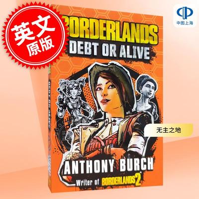 无主之地 欠债还钱 游戏周边小说 Anthony Burch 英文原版 Borderlands: Debt or Alive