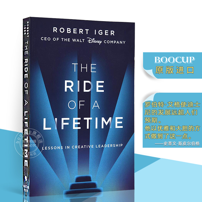 现货 一生的旅程 The Ride of a Lifetime 英版 英文原版 迪士尼CEO罗伯特艾格自传 Robert Iger 15年迪士尼公司CEO的经验之谈 书籍/杂志/报纸 经济管理类原版书 原图主图