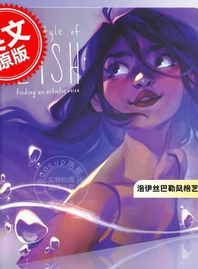 荷兰插画师漫画家洛伊丝巴勒风格艺术画集 英文原版 The Style of Loish: Finding your artistic voice