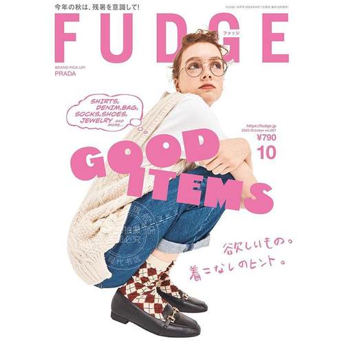 现货 进口日文 FUDGE(ファッジ) 2025年10月号 GOOD ITEMS fudge女装 服装时尚流行