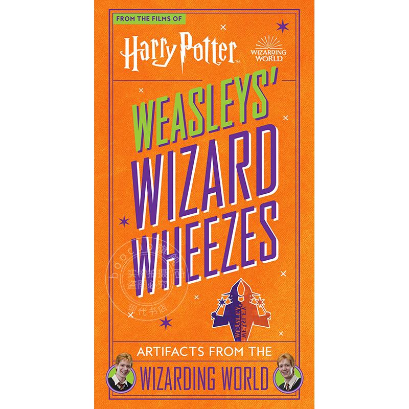 现货 哈利·波特：韦斯莱家的巫师神器书籍 乔迪·瑞文森 Jody Revenson 魔法宝箱系列  英文原版 Harry Potter: Weasleys' Wizard