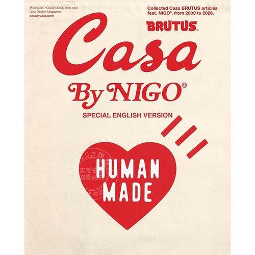 现货 英文版 Casa BRUTUS By NIGO ENGLISH VERSION NIGO报道回顾合集 系列作品演变历程 付双面托特包