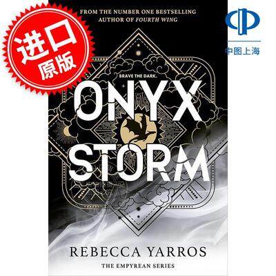预售 玛瑙风暴 九重天系列 四旋翼 钢铁火焰续集 丽贝卡·尤拉斯 Rebecca Yarros 奇幻小说 龙骑士战争学院 英文原版 Onyx Storm