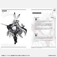 the imported Japanese art collection "View of the world 1" by the popular Japanese illustrator pixiv SHOKUEN thumbnail 2