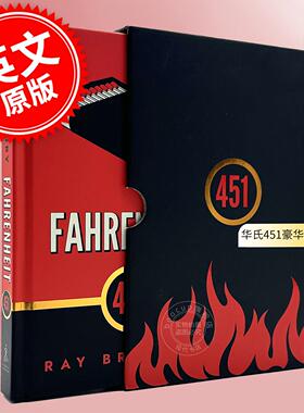 预售 华氏451豪华刷边版 HBO同名美剧原小说 Ray Bradbury 雷·布拉德伯雷 反乌托邦文学 英文原版 Fahrenheit 451 科幻小说