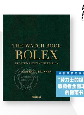 预售 手表之书：劳力士 品牌艺术画册 英文原版 The Watch Book Rolex: Updated and expanded edition