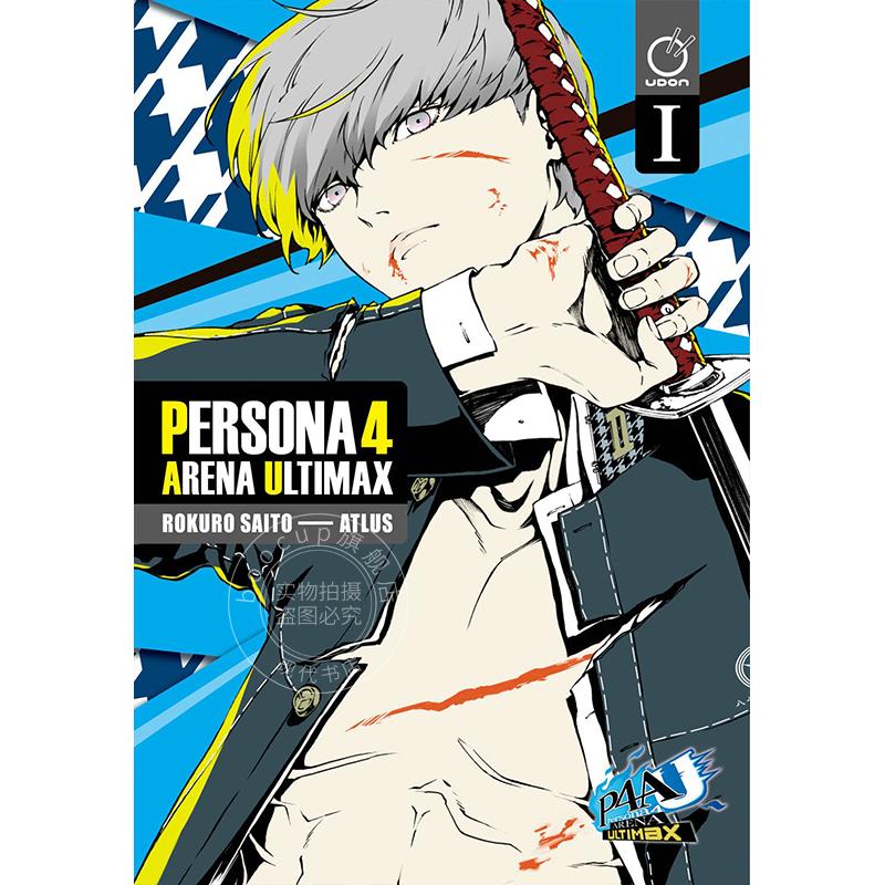 预售 女神异闻录 4 Arena Ultimax 英文原版漫画 Persona 4 Arena Ultimax Volume 1