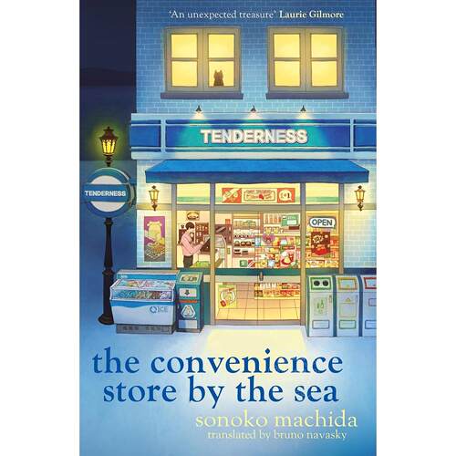 海边便利店 Sonoko Machida 英文原版 The Convenience Store by the Sea 外国文学小说书