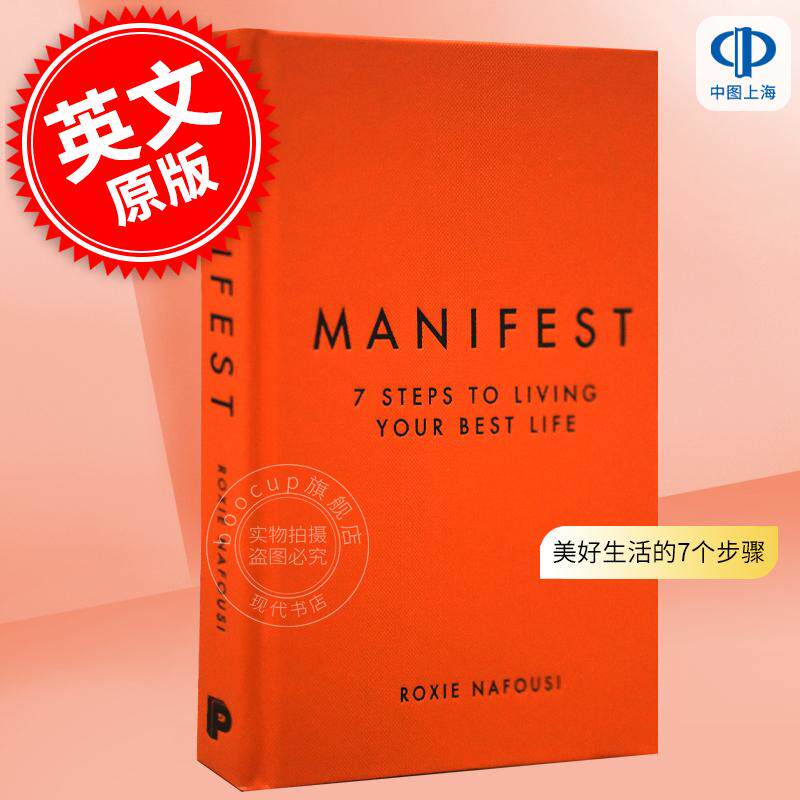 现货 清单 美好生活的7个步骤 心想事成的方法 Roxie Nafousi 英文原版 Manifest: 7 Steps to Living Your Best Life