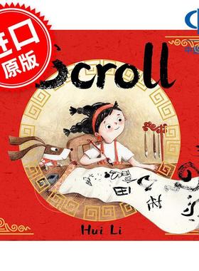 预售 卷轴 儿童绘本故事书 英文原版 Scroll 4-8岁