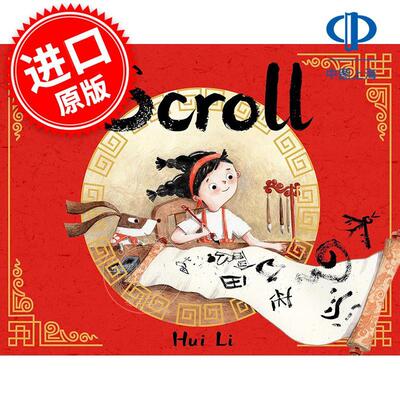 预售 卷轴 儿童绘本故事书 英文原版 Scroll 4-8岁