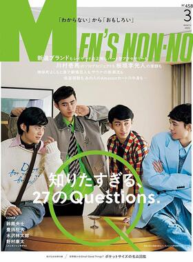 进口日文 时尚杂志 Mens Nonno 2025年3月号 野村康太 Mens Nonno男模大集合 MEN’S NON-NO メンズノンノ