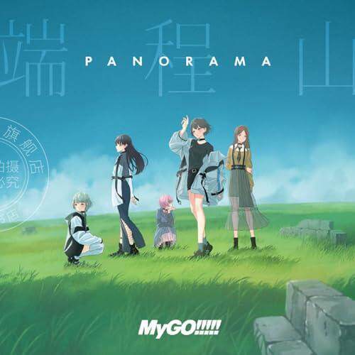 【中图音像】BanG Dream! MyGO 端程山 輪符雨 孤壊牢 通常盘 CD