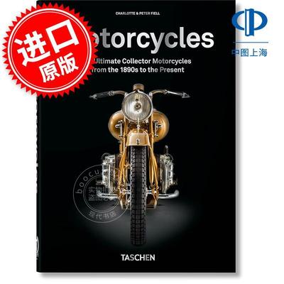 摩托车 Taschen出版社 40周年系列 Charlotte Fiell 英文原版 Motorcycles