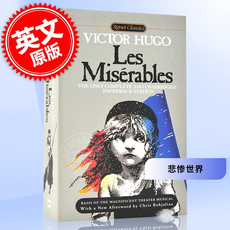 现货 悲惨世界 英文原版 Les Miserables  世界名著 维克多·雨果 Victor Hugo 经典长篇小说 英语课外阅读