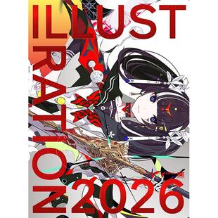 进口日文 ILLUSTRATION 2026 日本插画年鉴2026 150名作家插画作品 平泉 康児 (編集) 翔泳社