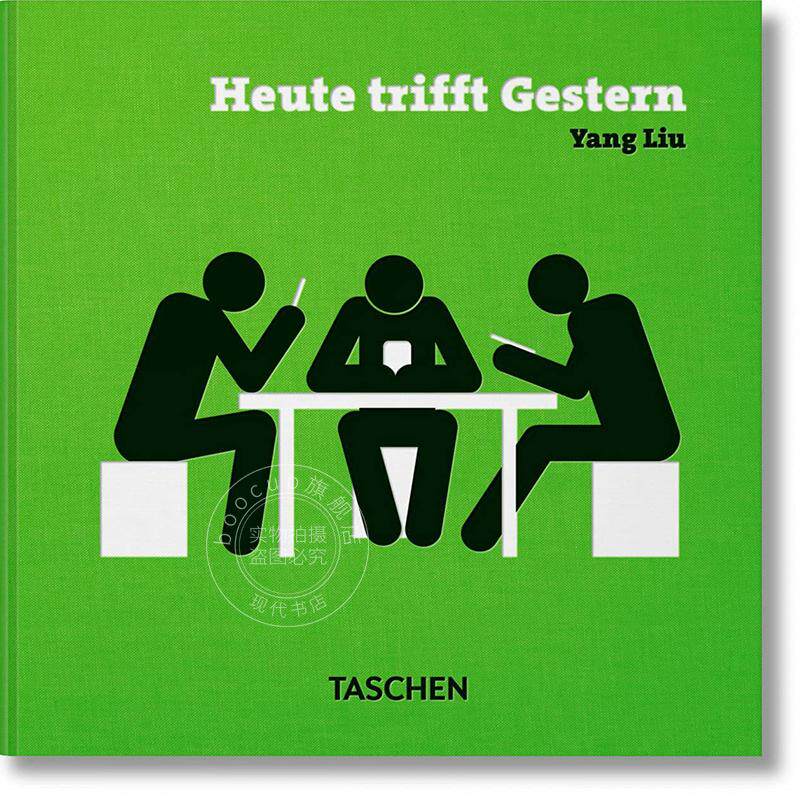 刘扬今昔相遇 多语种 塔森出版社Taschen 英文原版 Today meets Yesterday Yang Liu
