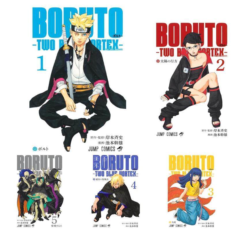 预售 进口日文 漫画 博人传 TWO BLUE VORTEX 第二部 火影忍者 岸本齐史 集英社 BORUTO ボルト 1-6卷