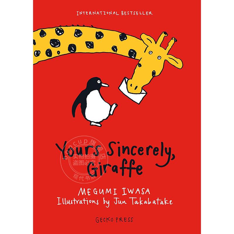 真诚的长颈鹿 儿童绘本故事书 Megumi Iwasa 英文原版 Yours Sincerely Giraffe 6-9岁