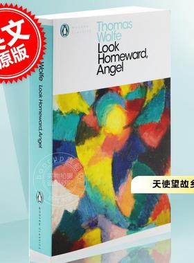 天使望故乡 托马斯·沃尔夫 英文原版 Look Homeward  Angel