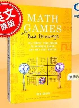 现货 欢乐数学游戏 75 1/4 个简单、有挑战性、随处可玩的游戏及其重要性 英文原版 Math Games with Bad Drawings