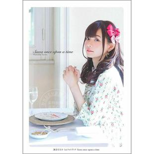 进口日文 写真集 诹访奈奈香 諏訪ななか1stフォトブック Suwa once upon a time