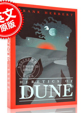 现货 沙丘5 沙丘异端 进口英文原版 Heretics of Dune甜茶海王张震同名电影科幻电影小说 Frank Herbert当代科幻史诗原著畅销书