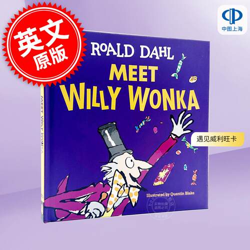 遇见威利?旺卡 罗尔德·达尔 Roald Dahl 了不起的狐狸爸爸作者 英文原版 Meet Willy Wonka 3-7岁
