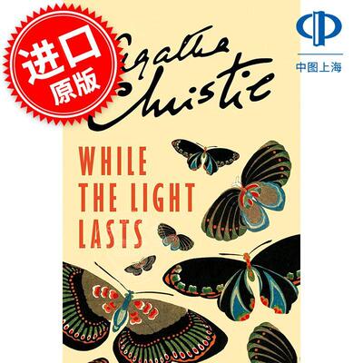 现货 灯火阑珊 阿加莎·克里斯蒂 经典作品 Agatha Christie 侦探推理小说 英文原版 While the Light Lasts