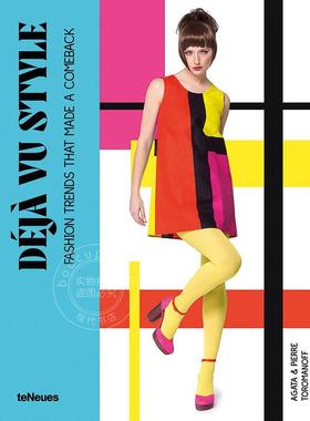 卷土重来的时尚趋势 进口服装设计图书画册  英文原版 Déjà vu Style: Fashion trends that made a comeback