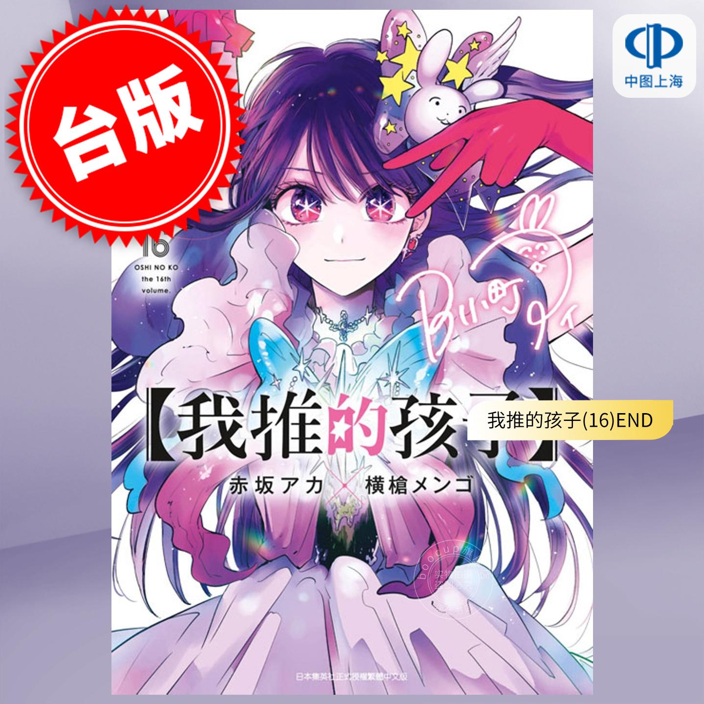 预计180天左右到货