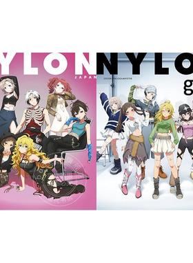 进口日文 杂志 NYLON JAPAN THE IDOLM@STER 20th ANNIVERSARY BOOK NYLON JAPAN 2025年2月号増刊 偶像大师
