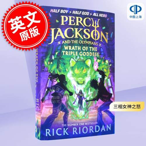 现货 三相女神之怒 波西杰克逊与奥林匹亚诸神 雷克·莱尔顿 青少年读物 英版 英文原版 Percy Jackson and the Olympians: Wrath